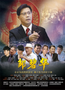 妻子的第二次出轨